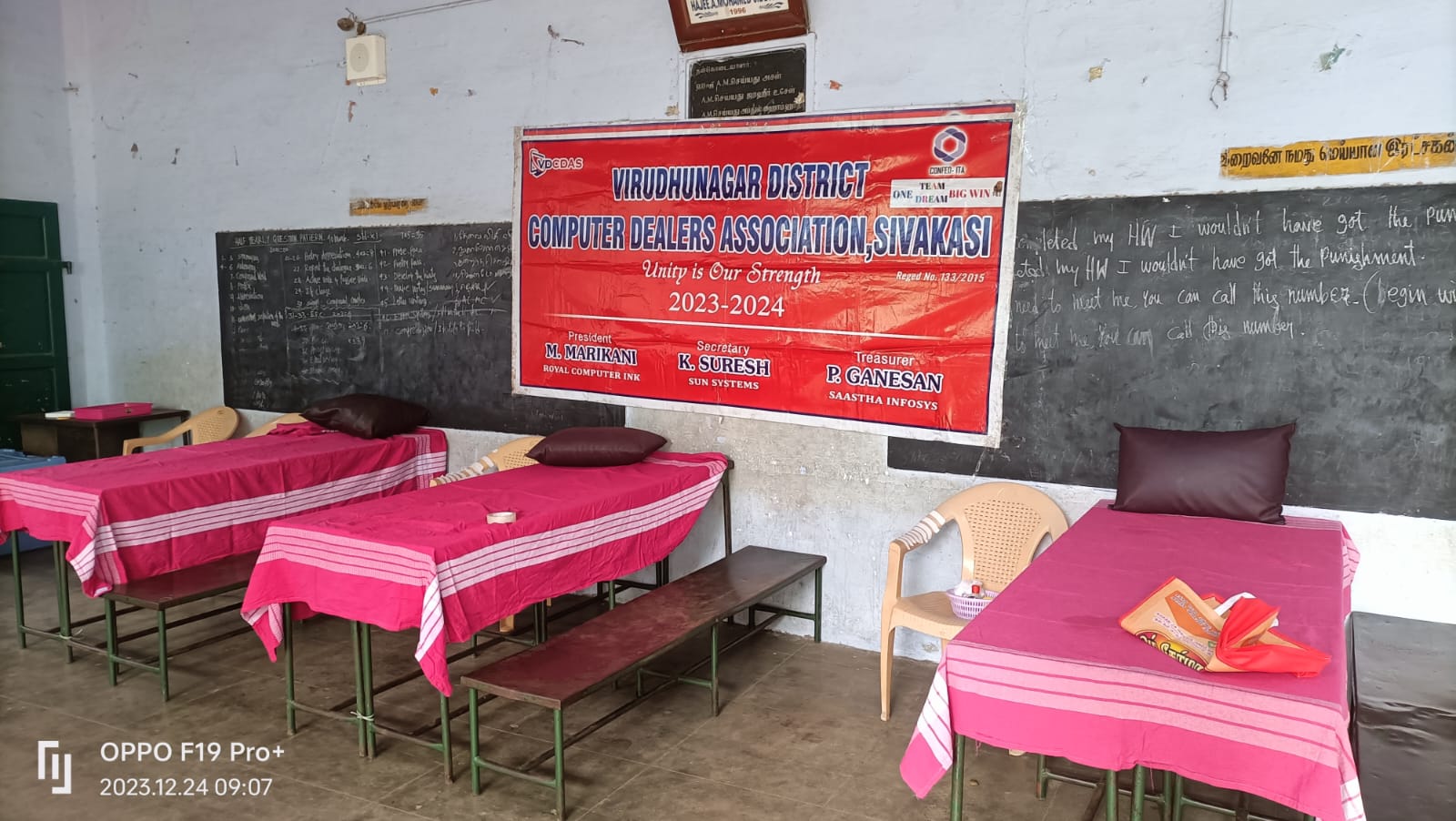VDCDAS BLOOD CAMP image 1