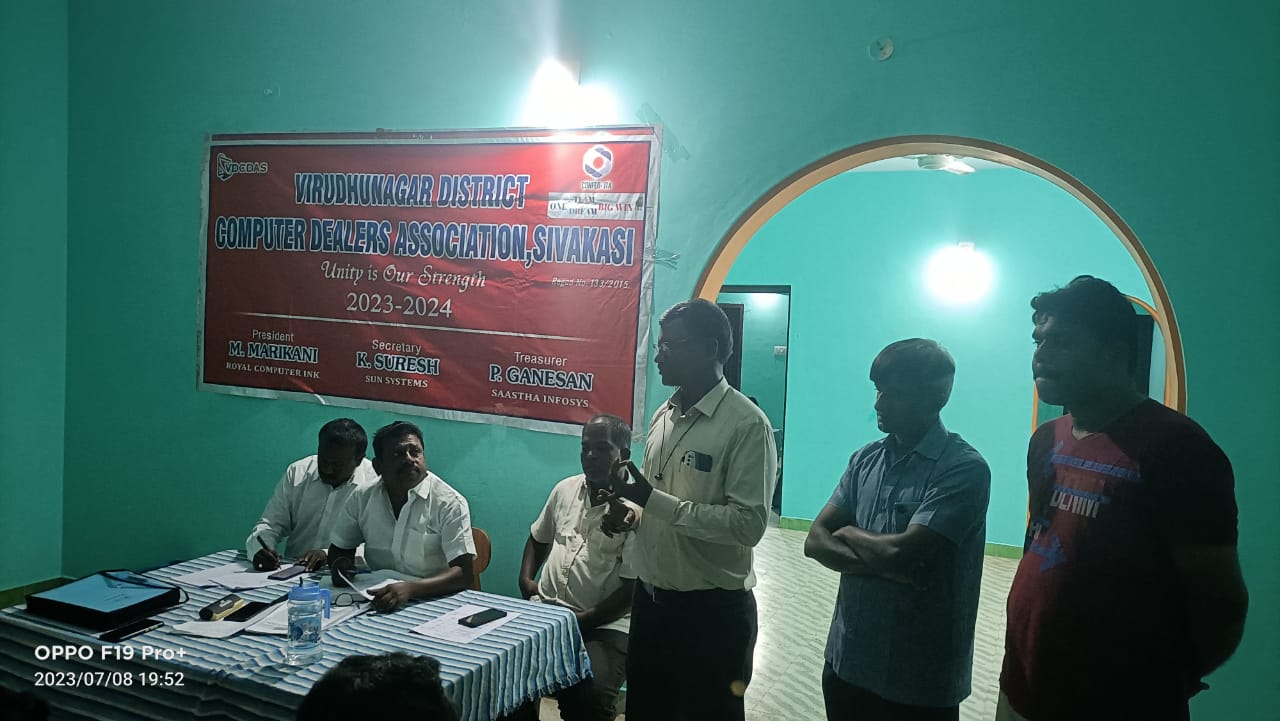 VDCDAS COUTRALAM EC MEET thumbnail