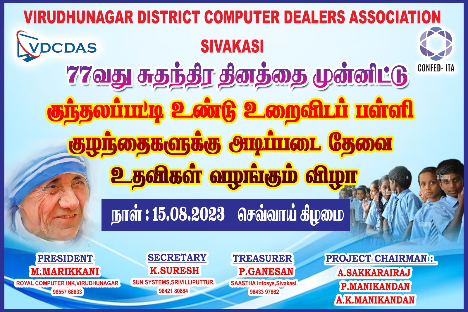 VDCDAS SOCIAL PROJECT image 1